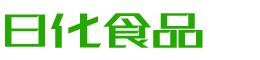 桂林韩香子食品有限公司